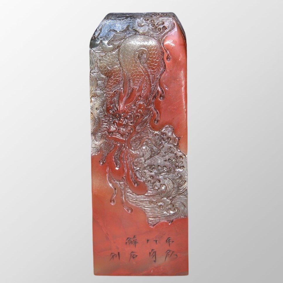 Vintage Chinese Shoushan Stone Carved Fortune Dragon Seal: Vintage Chinese Shoushan Stone Carved Fortune Dragon Seal Dimension:120 x 40 x 40 (mm)4.72 x 1.57 x 1.57 (inches) Weight: 1.09 lbs/ 497 g