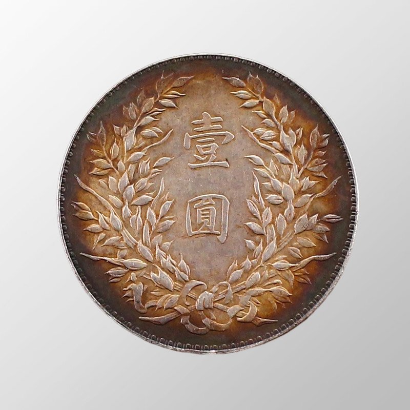 Chinese Minguo Period Pure Siver Coin: Chinese Minguo Period Pure Siver CoinDimension:38.5 x 38.5 x 2.5(mm)1.52 x 1.52 x 0.10(inches) Weight:0.06lbs/26.8g