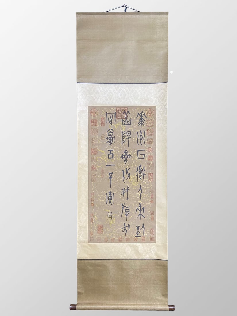 Chinese Ink On Silk Calligraphy Painting - Da Yu (1 of 10)