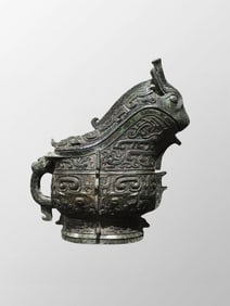 Xi Zhou Period Bronze Beast Wine Container - Zhe Gong