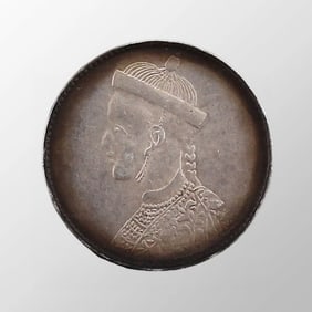 Vintage Chinese Pure Silver Coin