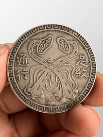 Vintage Pure Silver Coin