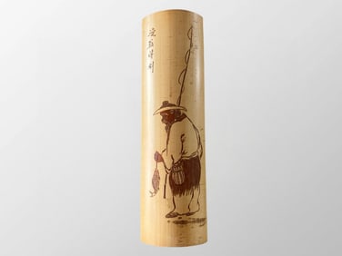 Vintage Chinese Bamboo Low Relief Fisherman Arm Rest