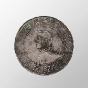 Chinese Minguo Period Pure Silver Coin