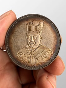 Vintage Chinese Pure Silver Coin