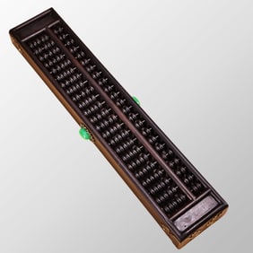 Vintage Chinese Zitan Wood Inlay Green Jade Abacus