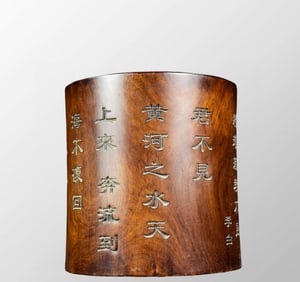 Old Chinese Huali Wood Poetic Prose Brush Pot