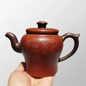 Chinese Yixing Zisha Clay Poetic Prose Teapot w Artist Signed
