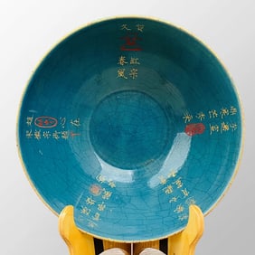 Vintage Chinese Chai Kiln Porcelain Bowl