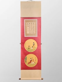 Chinese Watercolour On Xuan Paper Figure Poetic Prose Painting - Zhang Da Qian