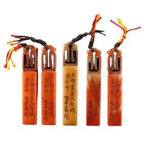 A Set Five Chinese Shoushan Stone Seal w Box