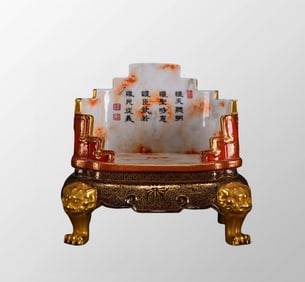 Superb Chinese Qing Dynasty Gilt Gold Red Glaze Poetic Prose Porcelain Ink Rest