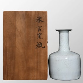 Chinese Guan Kiln Porcelain Vase w Box