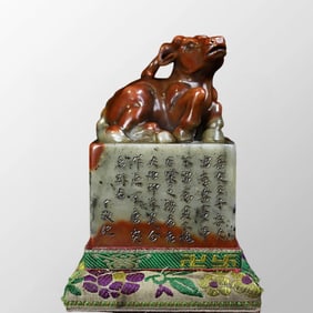 Vintage Chinese Shoushan Stone Carved Fortune Deer Seal w Box