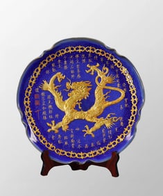 Chinese Inlaying Gold Edge Variable Glaze Poetic Prose Fortune Dragon Design Porcelain Plate