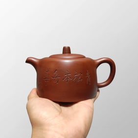 Chinese Yixing Zisha Clay Teapot w Artist Signed