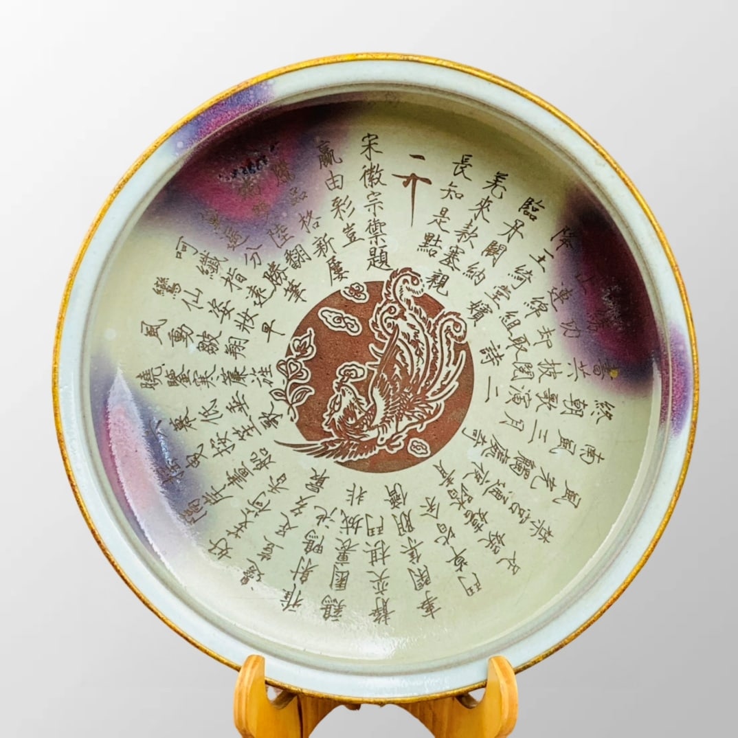 Chinese Variable Glaze Jun Kiln Poetic Prose Porcelain Brush Washer: Chinese Variable Glaze Jun Kiln Poetic Prose Porcelain Brush WasherDimension:260 x 80(mm)10.24 x 3.15(inches)