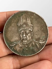 Vintage Chinese Pure Silver Coin