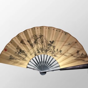 Chinese Watercolour On Xuan Paper Mountain River Scene Painting Poetic Prose Fan