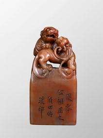 Vintage Chinese Shoushan Stone Carved Double Beast Seal
