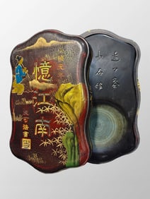 Vintage Chinese Inkstone With Hardwood Lacquerware Box