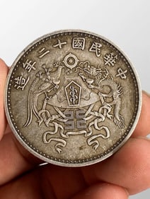 Chinese Minguo Period Pure Silver Coin
