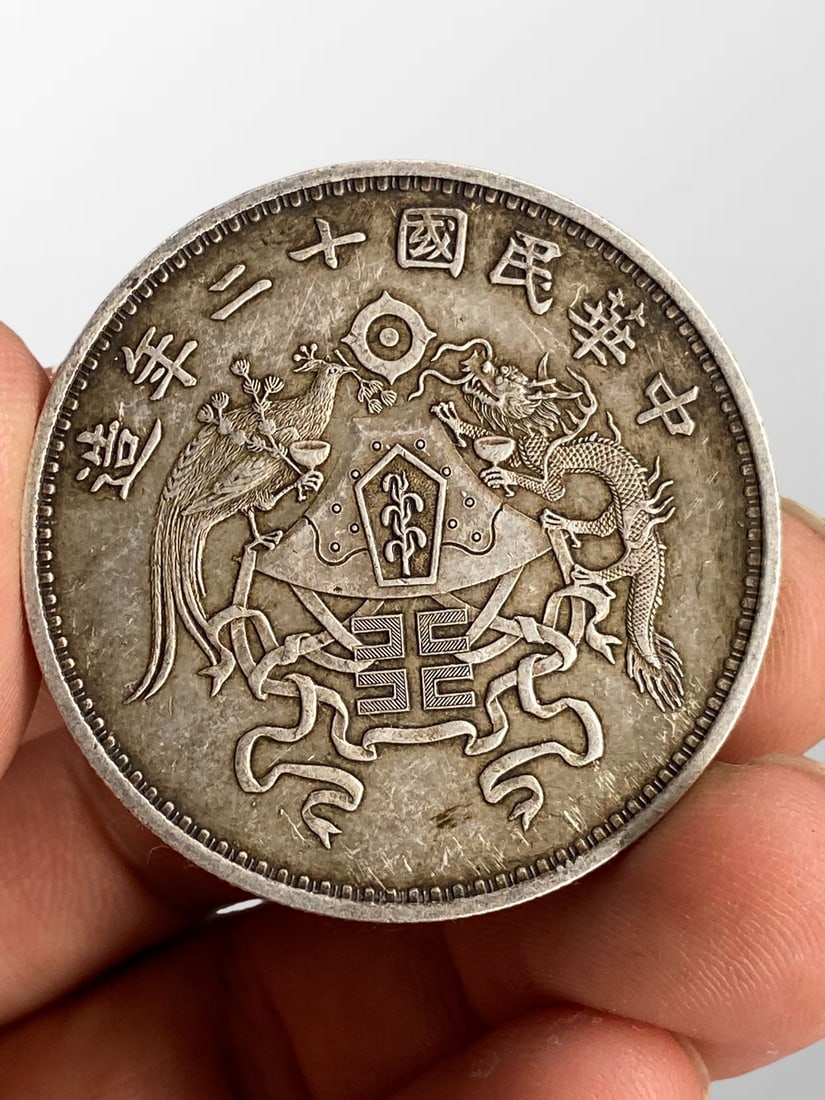 Chinese Minguo Period Pure Silver Coin: Chinese Minguo Period Pure Silver Coin