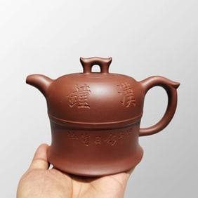 Chinese Yixing Zisha Clay Teapot w Artist Signed