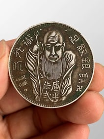 Vintage Chinese Pure Silver Coin