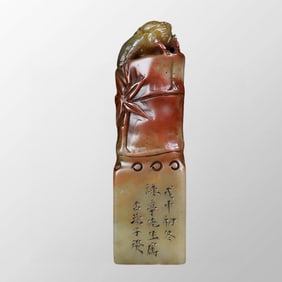 Old Chinese Shoushan Stone Carved Fortune Cicada Seal