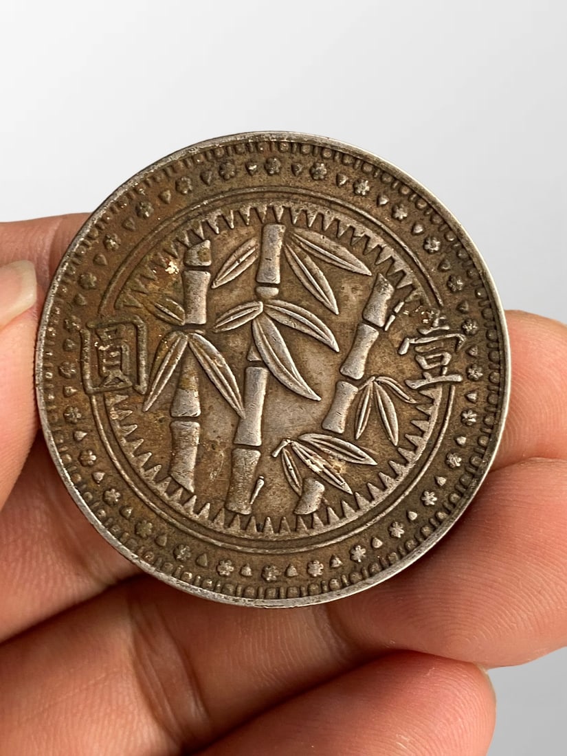 Chinese Minguo Period Pure Silver Coin: Chinese Minguo Period Pure Silver CoinDiameter: 39 mm /1.535"Weight: 26 g / 0.92 oz