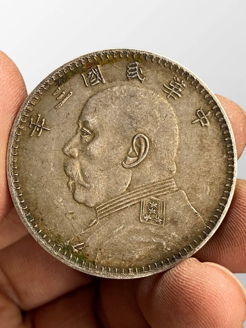 Chinese Minguo Period Pure Silver Coin: Chinese Minguo Period Pure Silver Coin