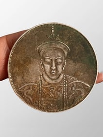 Vintage Chinese Pure Silver Coin