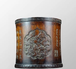 Vintage Chinese Huali Wood Poetic Prose Brush Pot
