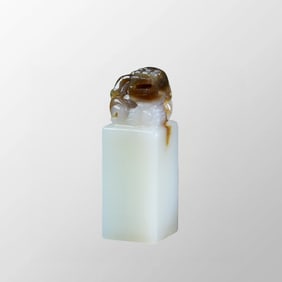 Superb Chinese Natural Hetian Jade Carved Fortune Pixiu Seal