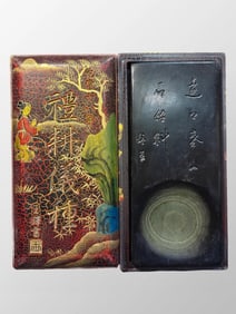 Vintage Chinese Inkstone With Hardwood Lacquerware Box