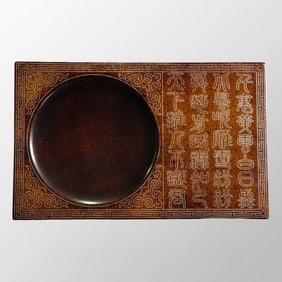 Vintage Chinese Copper Inlay Silver Wires Inkstone