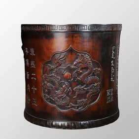 Chinese Huali Wood Carved Double Dragon & Fireball Poetic Prose Brush Pot