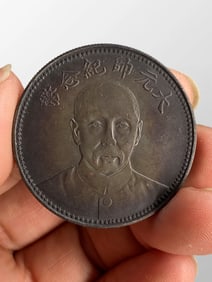Chinese Minguo Period Pure Silver Coin