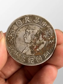 Chinese Minguo Period Pure Silver Coin