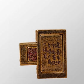 Vintage Chinese Brass Poetic Prose Seal w Box