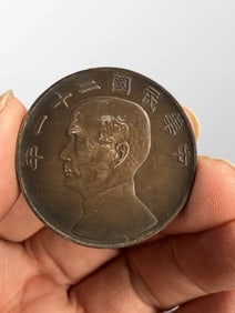 Chinese Minguo Period Pure Silver Coin