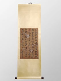 Chinese Ink On Xuan Paper Calligraphy Painting - Zhang Seng Yao?502?519?