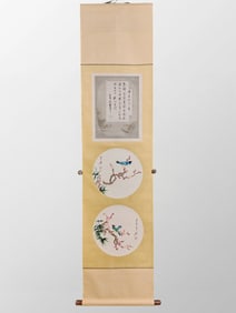 Chinese Watercolour On Xuan Paper Flowers Bird Poetic Prose Painting - Zhang Da Qian(1899—1983)