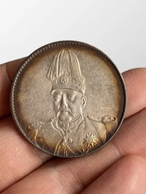 Chinese Minguo Period Pure Silver Coin