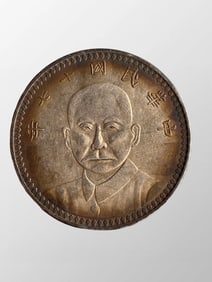 Chinese Minguo Period Pure Silver Coin