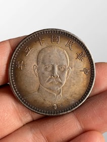 Chinese Minguo Period Pure Silver Coin