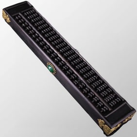 Vintage Chinese Zitan Wood Inlay Green Jade Abacus