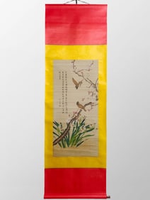 Chinese Watercolour On Xuan Paper Flower Bird Design Painting - Wang Yuan?1077—1129?