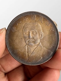 Chinese Minguo Period Pure Silver Coin